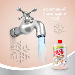 Засіб для миття посуду Maxi Power Мигдаль, запаска, 1 л - мініатюра 2