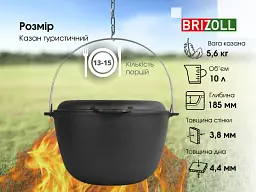 Казан чавунний азійський Brizoll з кришкою-сковородою 10 л (KT10-2) - мініатюра 11
