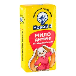 Мило дитяче Новий Я антибактеріальне 90 г - мініатюра 2