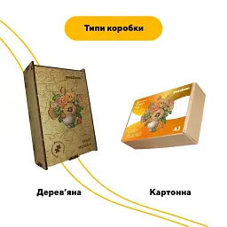 Пазл дерев'яний Букет Мозаїка, А4, 100 елементів, Дерев’яна коробка - мініатюра 4