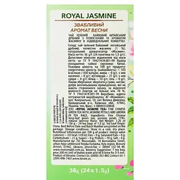 Чай зелений Lovare Royal Jasmine 24х1.5 г - мініатюра 3
