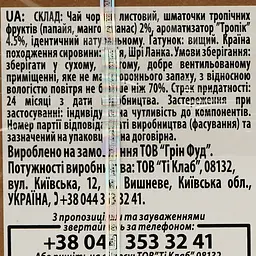 Чай чорний Tien Shan Тропікана листовий 40 г (20 шт. х 2 г) (915519) - мініатюра 3