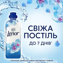 Кондиціонер для білизни Lenor Пробудження весни 71 цикл прання 1.491 л - мініатюра 3