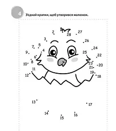 Шалені головоломки 6+ 137923 - мініатюра 2