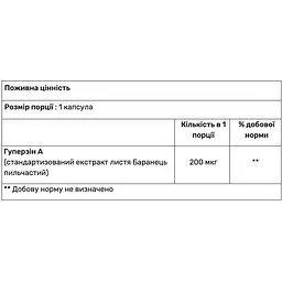 Гуперзін А Haya Labs Huperzine A 98% Extract 200 мкг 90 капсул - мініатюра 2