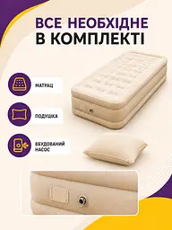 Надувне ліжко-матрац односпальне 190×100×40 см із вбудованим насосом до 300 кг і подушкою для дому та дачі (49676099) - мініатюра 6