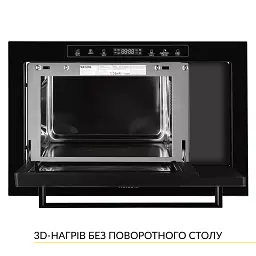 Вбудована мікрохвильова піч WEILOR WBM 2551 GB - мініатюра 2