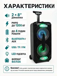 Портативна колонка валіза 2×8″ PMPO 1200 Вт з мікрофоном, пультом і LED чорна (49676163) - мініатюра 2