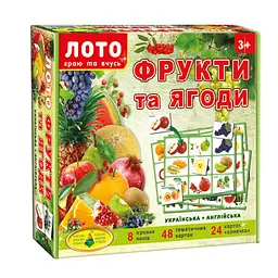 Дитяча настільна гра лото Фрукти і ягоди 83033, 72 ігрові картки