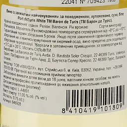 Вино Baron de Turis Port de Turis White DOP Valencia біле напівсолодке 0.75 л - мініатюра 3