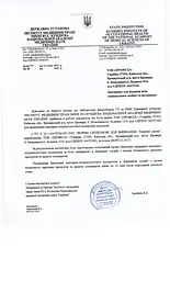 Форма силіконова на планшеті для випікання ведмедиків "Барні" 28.3 x 17.2 см, Profsil Зелений 84820 - мініатюра 4