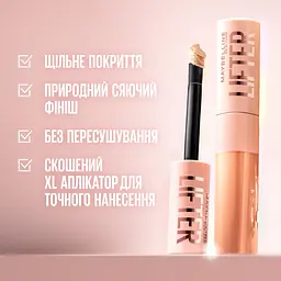 Консилер-сироватка для обличчя Maybelline New York Lifter №5, 10 мл - мініатюра 6
