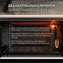 Електрична піч Perfelli Trimo 48 Ivory - мініатюра 4
