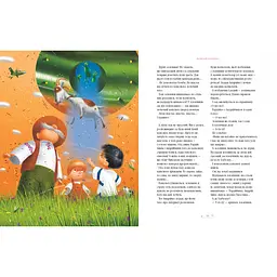 Комплект з 2-х книг Велика ілюстрована книга казок том 1 і том 2 kni0004076 - мініатюра 4