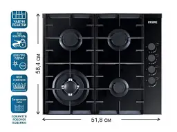 Газова варильна поверхня Prime Technics PGH 50493 FGBC - мініатюра 2
