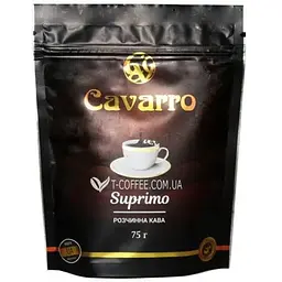 Кава розчинна  Cavarro Suprimo 75 г