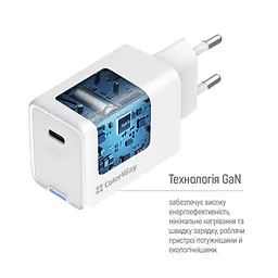 Зарядний пристрій ColorWay GaN Mini 65 Вт порт PD PPS USB-C білий (CW-CHS049PD-WT) - мініатюра 9