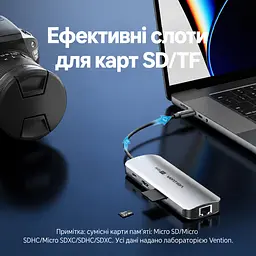 Док-станція USB-C хаб Vention 8-в-1 HDMI до 4K 60 Гц 3 USB 3.0 для даних до 5 Гбіт/с Gigabit Ethernet RJ45 до 1000 Мбіт/с SD/TF читання або запис лише однієї карти за раз вхід PD для зовнішнього живлення й наскрізного заряджання хоста до 100 Вт потрібні блок живлення USB-C PD на вході PD та підтримка PD хостом HDMI потребує USB-C хоста з DP Alt Mode сумісність із Thunderbolt 3/4 вбудований кабель USB-C 0,15 м сірий (TQKHB) - мініатюра 8