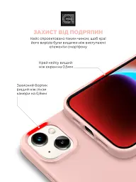 Чохол ArmorStandart ICON2 MagSafe для Apple iPhone 14 Plus Chalk Pink - мініатюра 5