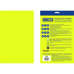 Папір кольоровий Buromax Euromax Neon А4 20 аркушів жовтий (BM.2721520E-08) - мініатюра 2