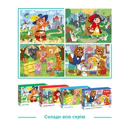 Дитячий пазл "Червона Шапочка" 300694, 30 елементів - мініатюра 6