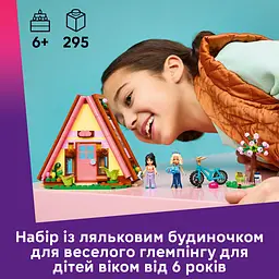 Конструктор LEGO Friends Будиночок для кемпінгу на природі (42682) - мініатюра 14
