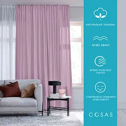 Штори на кухню та в кімнату 180х260 LAVENDER 2шт COSAS (4822052275207) - мініатюра 11