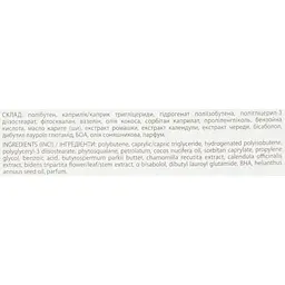 Бальзам для губ дитячий Біокон Моя зіронька 10 мл - мініатюра 3