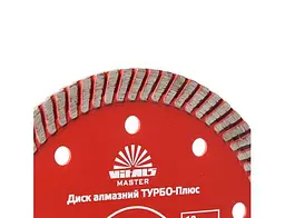 Диск алмазний Vitals Master Турбо-Плюс 125х22.2х10 мм (00000001681123) - мініатюра 4