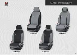Чохли на сидіння модельні Classic Premium Індивідуальне пошиття - мініатюра 4