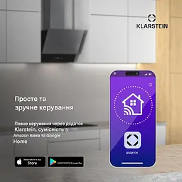 Витяжка Klarstein BigBite 60 A++ (10045554) - мініатюра 5