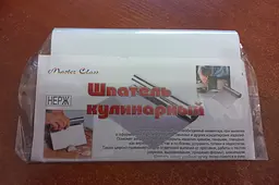 Шпатель різак для тіста, шкребок з нержавіючої сталі, дільник тіста кулінарний 15 см (середній), Master Class Сірий 83224 - мініатюра 4