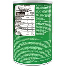 Снеки пшенично-вівсяні Gerber Organic з морквою 35 г - мініатюра 4