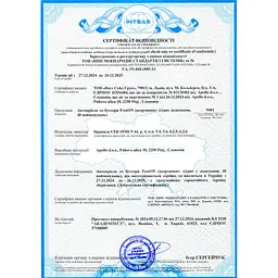 Автокрісло FreeON MODUS чорне (49614) - мініатюра 4
