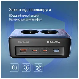 Мережевий фільтр живлення ColorWay CW-CHE25PDB - мініатюра 10