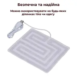 Грелка для тіла тканинна 18,5x14,5x0,1 см від USB Біла (91570001) - мініатюра 7