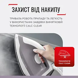 Праска-парогенератор Tefal Express Optimal 2200 Вт 1200 мл біло-сіра (SV4111E0) - мініатюра 10