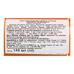 Соус Melinda's Mango Habanero Hot Sauce гострий з манго 148 мл - мініатюра 3
