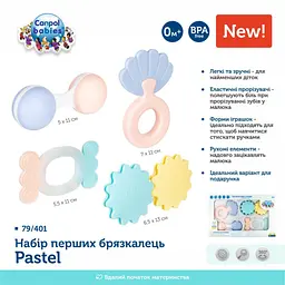 Брязкальце Canpol набір Pastel (79/401) - мініатюра 12