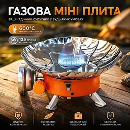 Газова міні плита - мініатюра 2
