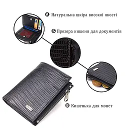 Фактурний вертикальний гаманець з натуральної шкіри Canpellini 21672 чорний - мініатюра 7
