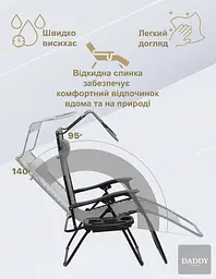 Шезлонг 4P Lumo з козирком комплект 2 шт. - мініатюра 6