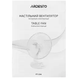 Вентилятор Ardesto настільний 23 см 30 Вт білий (FT-23A) - мініатюра 11