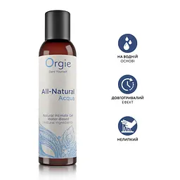 Лубрикант на водній основі гладенький і шовковистий ALL-Natural Acqua, 150 мл Orgie (Бразилія-Португалія) - мініатюра 2