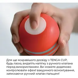 Мастурбатор Tenga Soft Case Cup - мініатюра 7