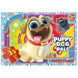 Пазли дитячі Веселі мопси Puppy Dog Pals MD400, 35 елементів