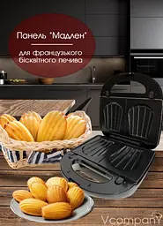 Бутебродниця 4 в 1 Bitek Гриль, Сендвічниця, Вафельниця, Горішниця, Мультимейкер зі знімними формами 750 Вт - мініатюра 3