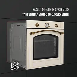 Духовой шкаф электрический PERFELLI RETRO 6A8N BEIGE - миниатюра 4