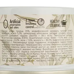Вологий корм для котів Cherie Hairball Control Tuna Topping Crab in Gravi контроль утворення грудочок шерсті, тунець з крабом у соусі 80 г - мініатюра 6