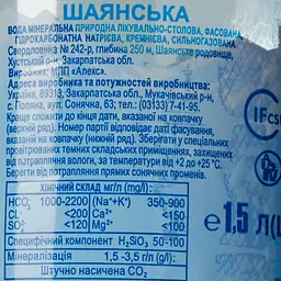 Вода мінеральна Шаянська сильногазована Алекс 1.5 л - мініатюра 4